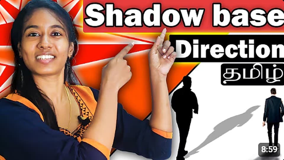 Saja's Edu Tech YouTube lesson thumbnail: Direction, shadow based, in Tamil