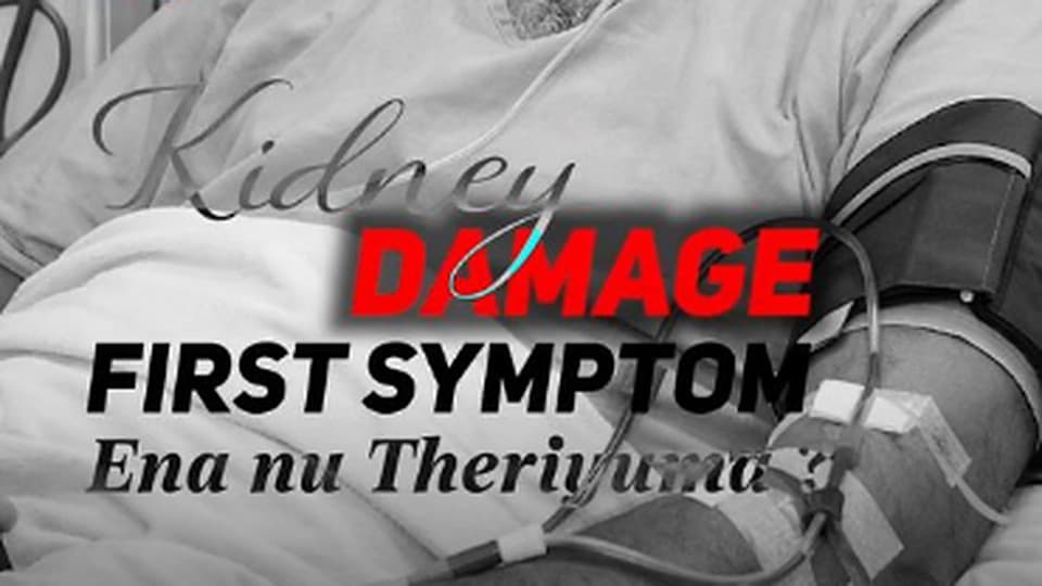 Sukra Hospital Instagram post cover with the headline: Kidney damage, first symptom